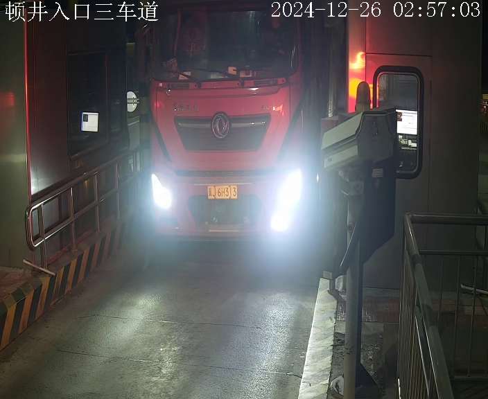 顿井入口三车道 (服务器)_001_2024-12-26-02-57-03.jpg 顿井入口三车道 (服务器)_001_2024-12-26-02-57-03.jpg