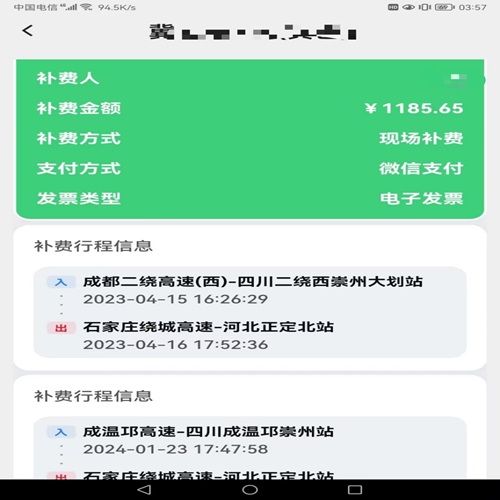 微信图片_20241227113005.jpg